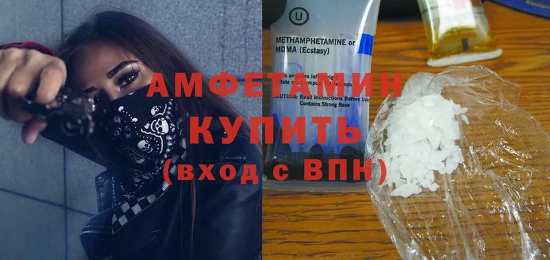 Amphetamine VHQ Ливны