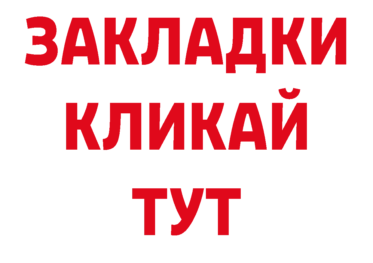 Где продают наркотики? даркнет телеграм Ливны